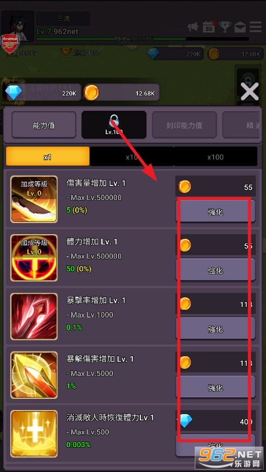 天魔养成记破解版 天魔养成记破解版