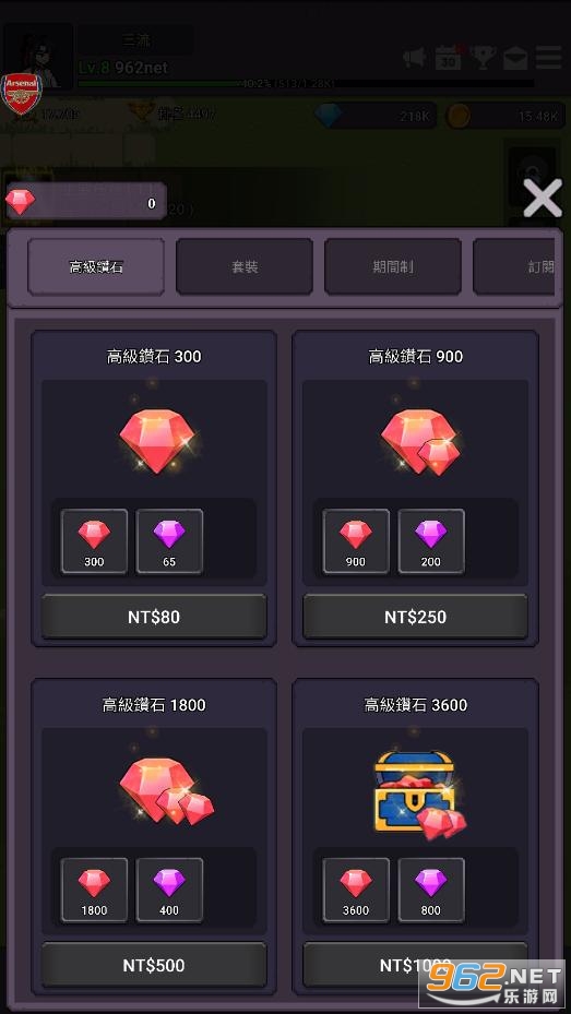 天魔养成记破解版 天魔养成记破解版