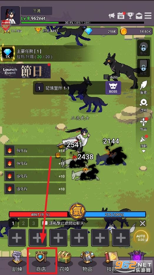 天魔养成记破解版 天魔养成记破解版