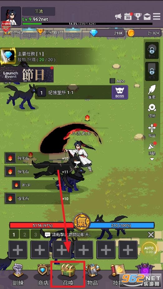 天魔养成记破解版 天魔养成记破解版
