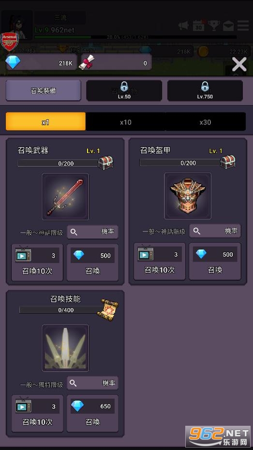天魔养成记破解版 天魔养成记破解版