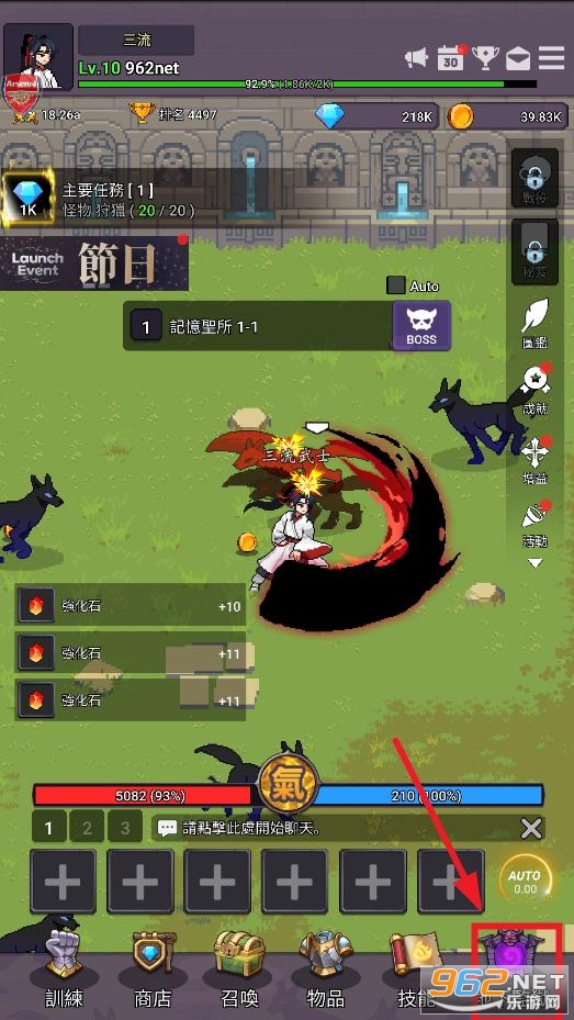 天魔养成记破解版 天魔养成记破解版