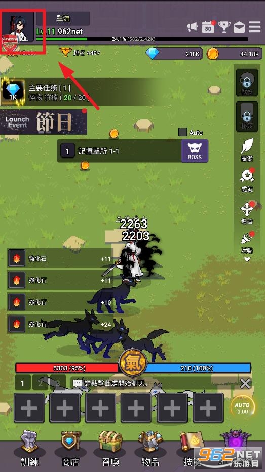 天魔养成记破解版 天魔养成记破解版
