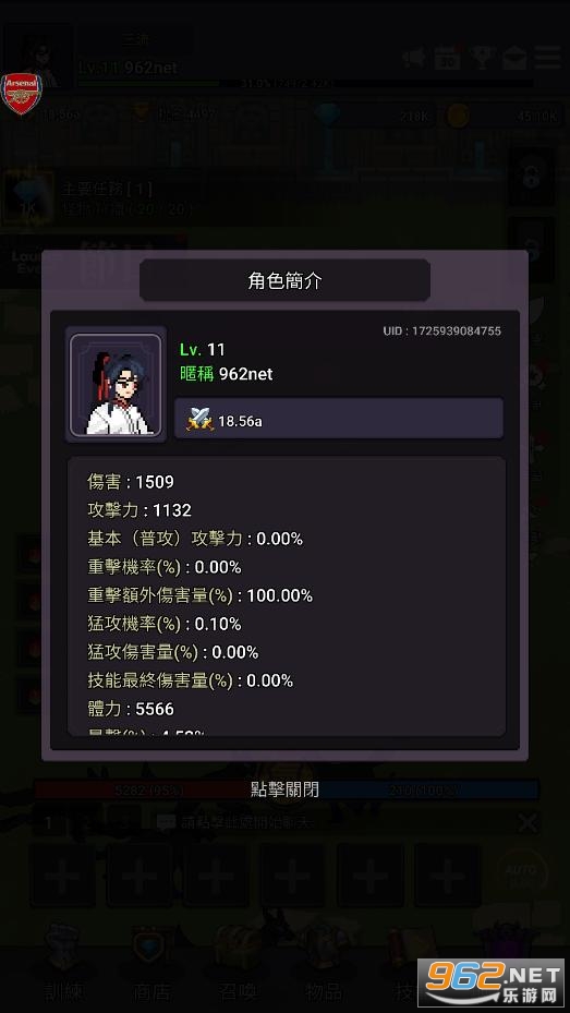 天魔养成记破解版 天魔养成记破解版