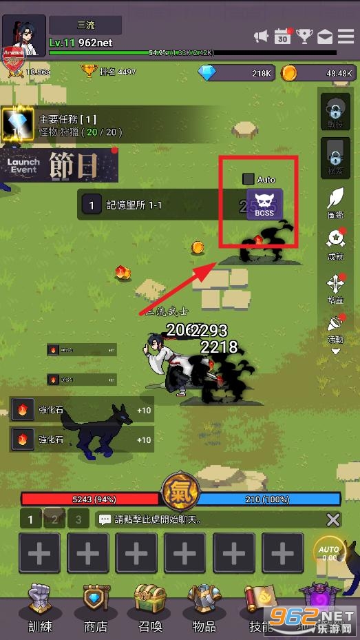天魔养成记破解版 天魔养成记破解版