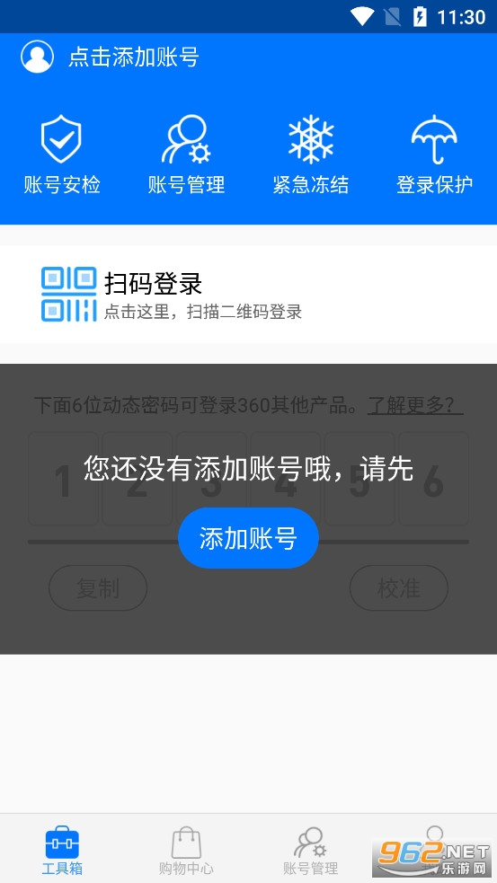 360�˺���ʿ
