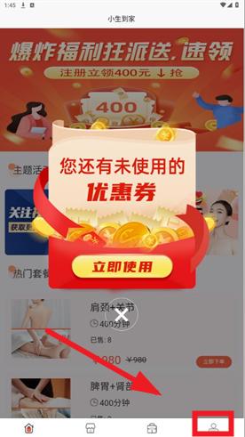 С��������������APP
