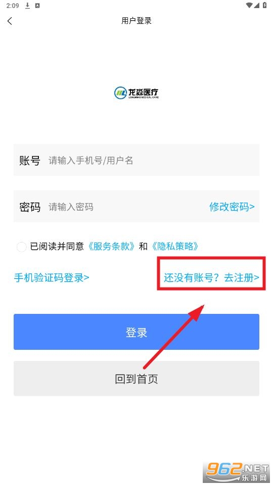 龙淼医疗app 龙淼医疗app