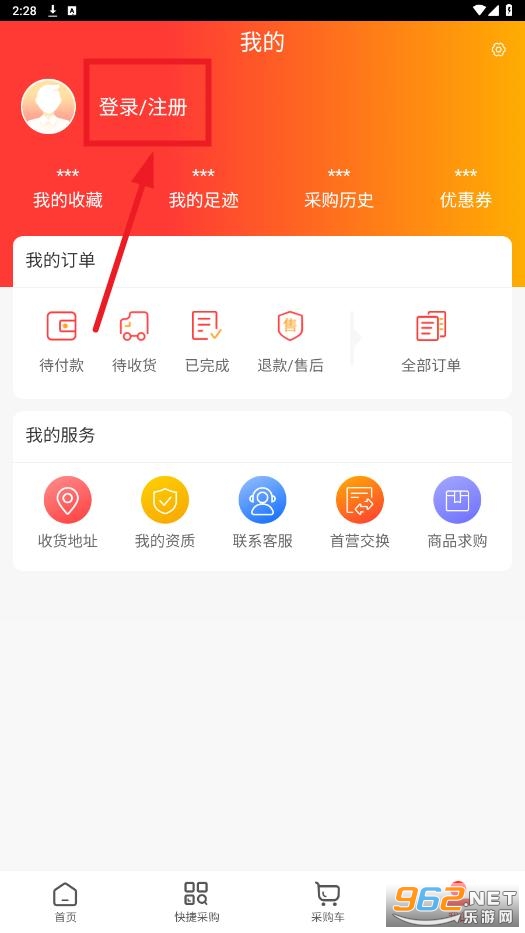 �㶫Ӣ���ҩҵapp