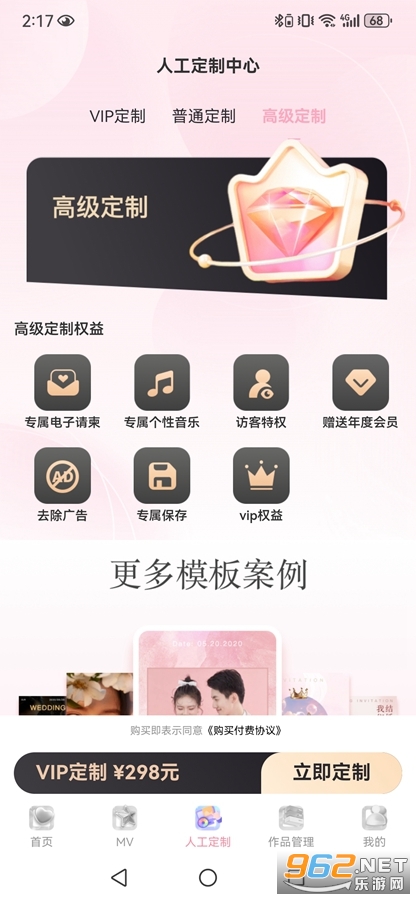 ��ȵ���app