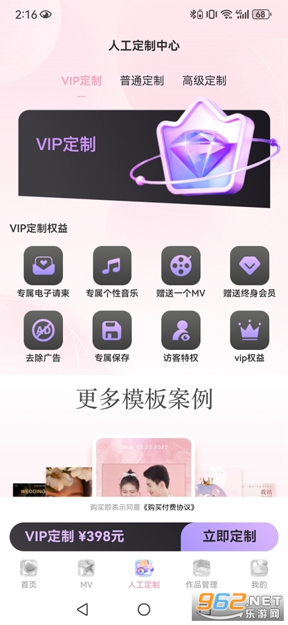 ��ȵ���app