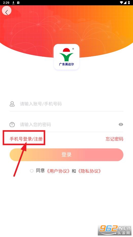 �㶫Ӣ���ҩҵapp