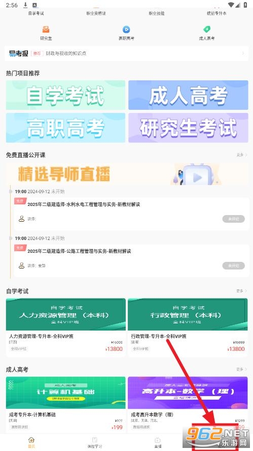 ���app