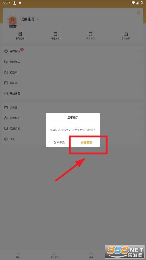 ���app