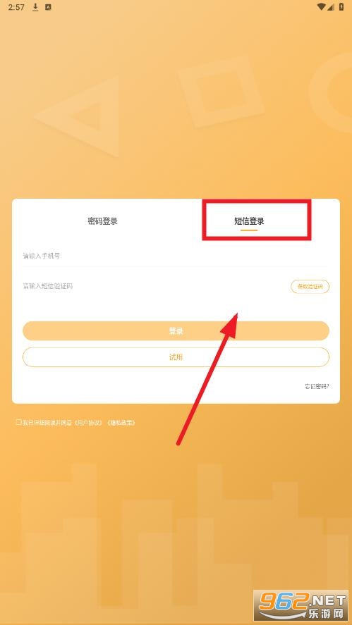 ���app