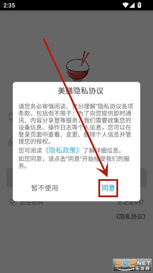 �人�����а�����app