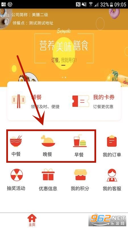 �人�����а�����app