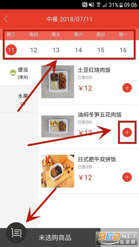 �人�����а�����app