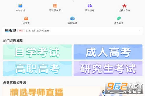 ���app