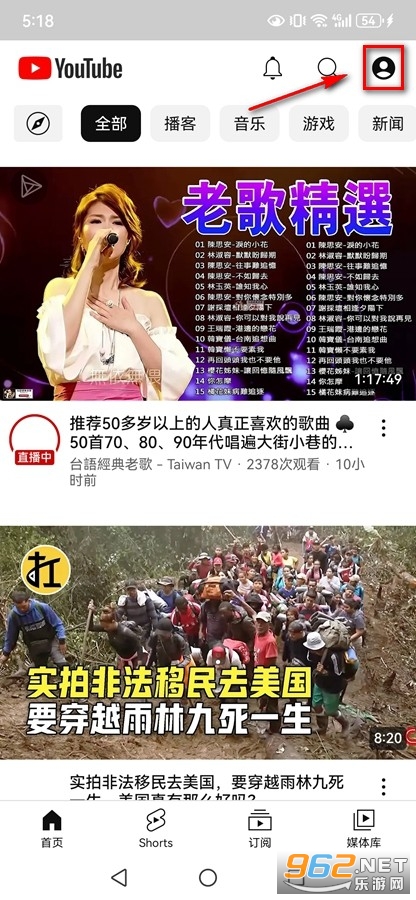 YouTube�ֻ���Ϊʲôû�취����������Ļ YouTube�ֻ�����ô����������Ļ