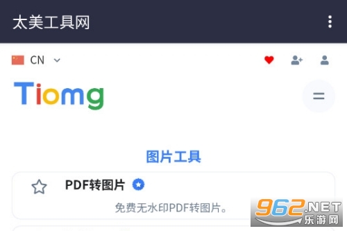 ̫���������ֻ��氲׿��