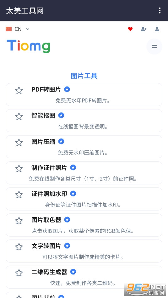 ̫���������ֻ��氲׿��