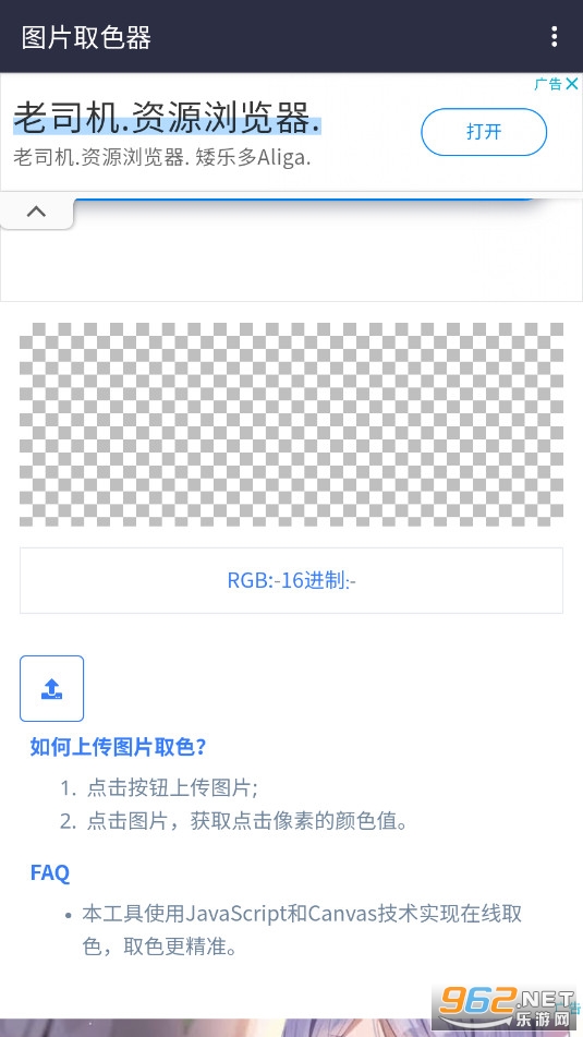 ̫���������ֻ��氲׿��
