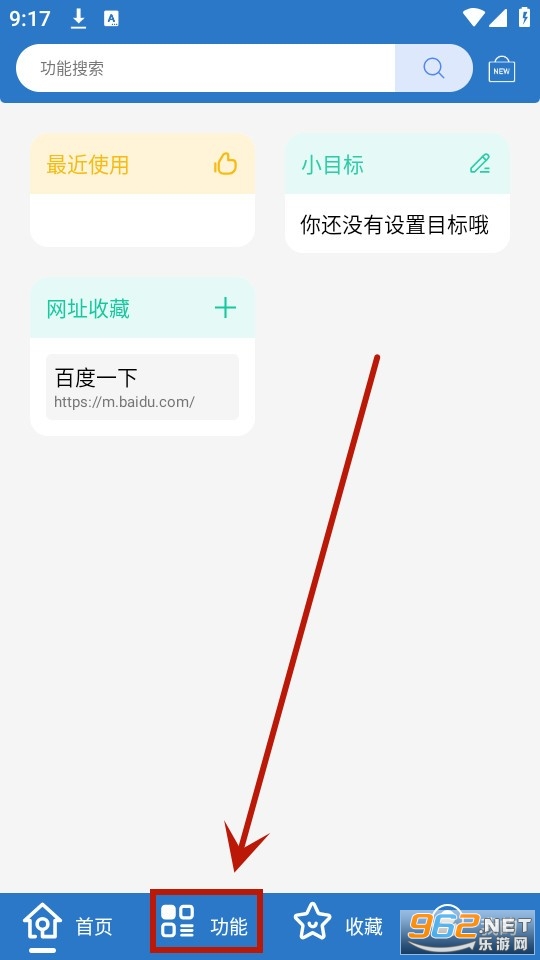 С��ȫ������app