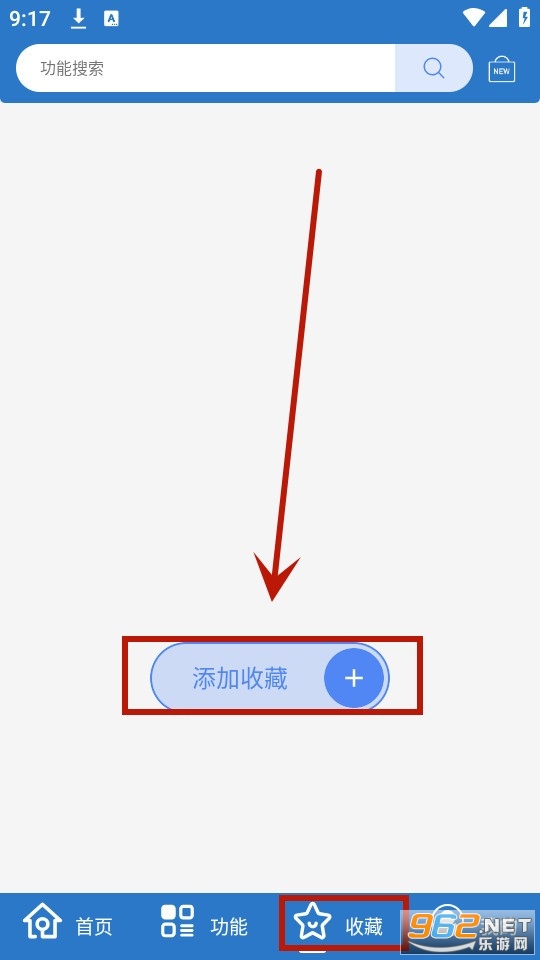 С��ȫ������app