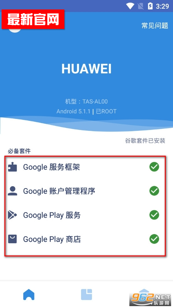 YouTube在中国大陆可以用吗 YouTube怎么在国内用 YouTube在中国大陆可以用吗 YouTube怎么在国内用