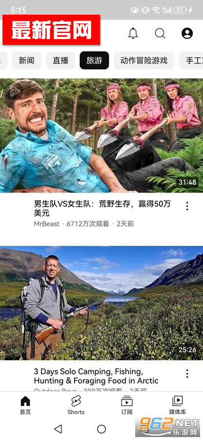 YouTube在中国大陆可以用吗 YouTube怎么在国内用 YouTube在中国大陆可以用吗 YouTube怎么在国内用