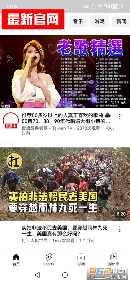 YouTube在中国大陆可以用吗 YouTube怎么在国内用 YouTube在中国大陆可以用吗 YouTube怎么在国内用