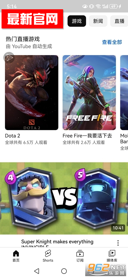 YouTube在中国大陆可以用吗 YouTube怎么在国内用 YouTube在中国大陆可以用吗 YouTube怎么在国内用