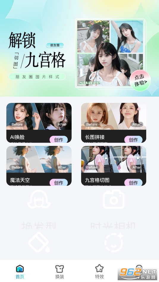 �������app���°�