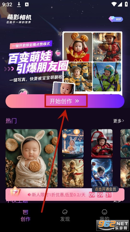 ��Ӱ���app