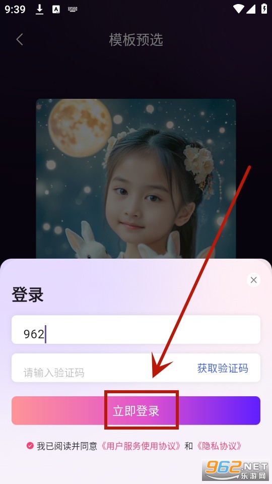 ��Ӱ���app