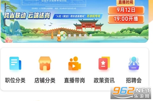 ��ҵ���߸�У��ҵ����ҵ����ƽ̨