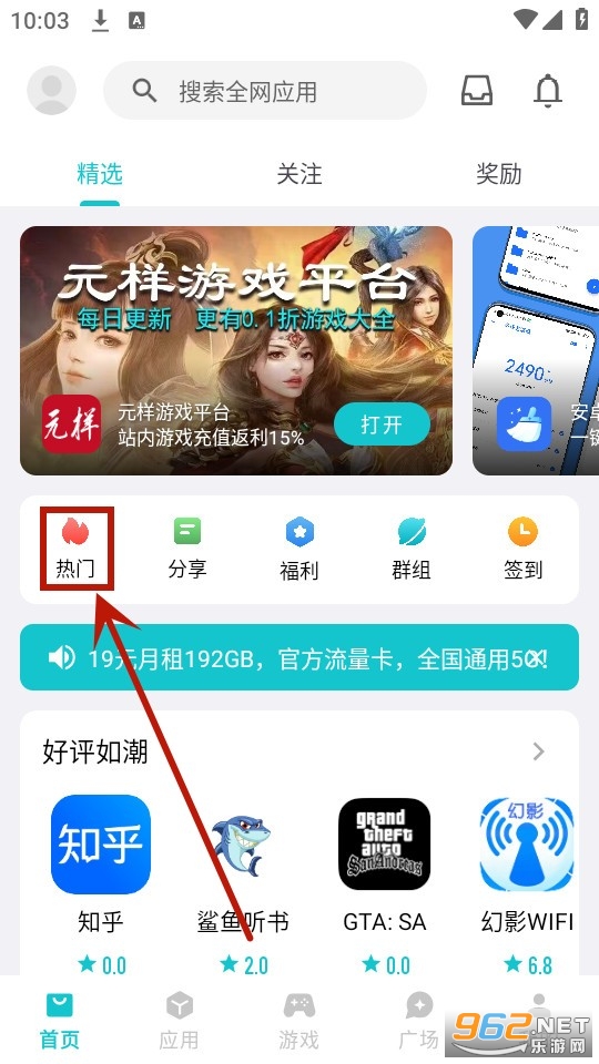 奇妙应用app 奇妙应用app