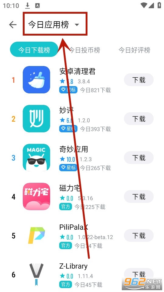 奇妙应用app 奇妙应用app
