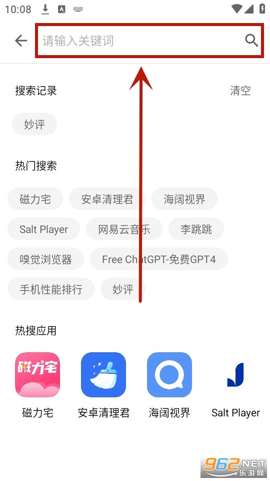 奇妙应用app 奇妙应用app