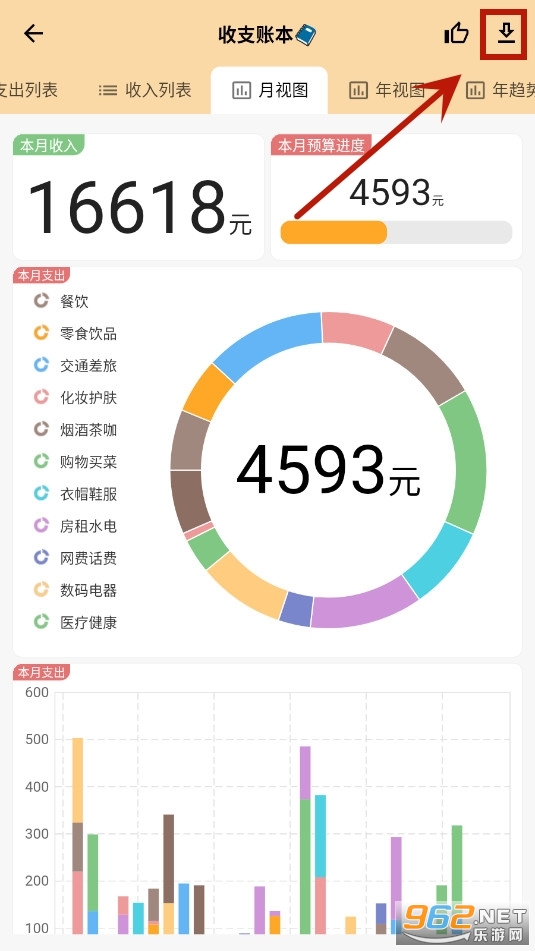 七格app通用数据记录平台 七格app通用数据记录平台