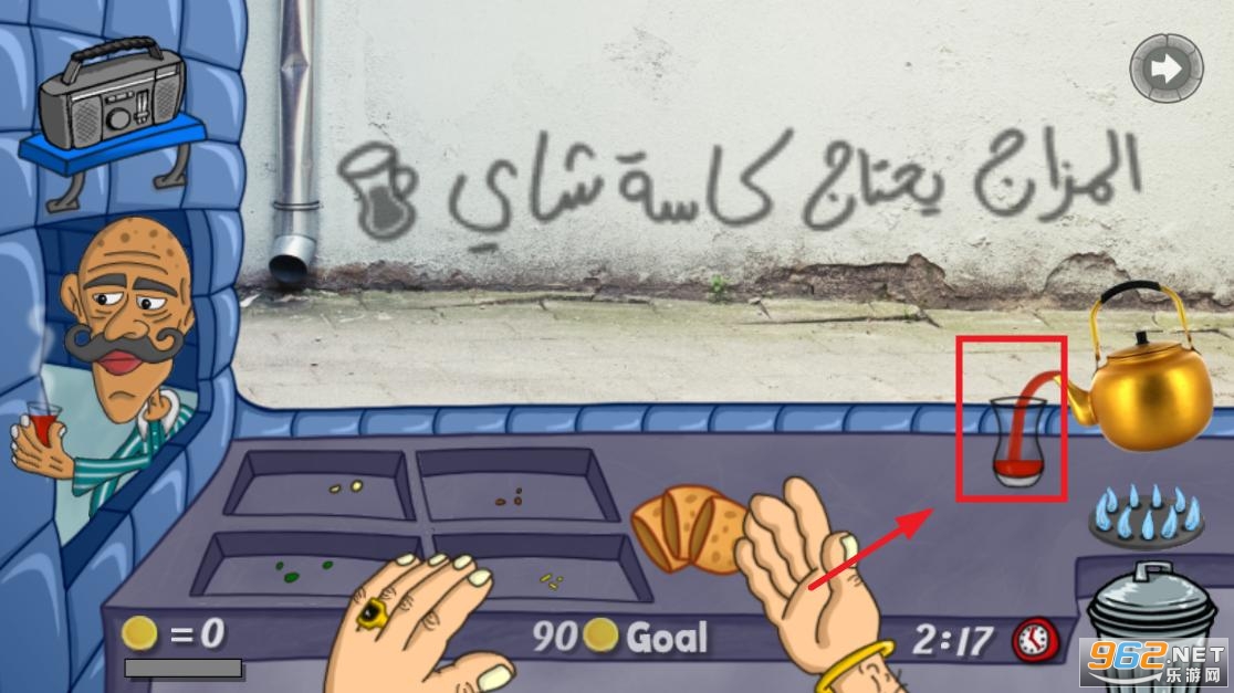 沙拉三明治falafel king游戏 沙拉三明治falafel king游戏