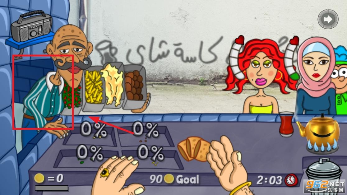 沙拉三明治falafel king游戏 沙拉三明治falafel king游戏
