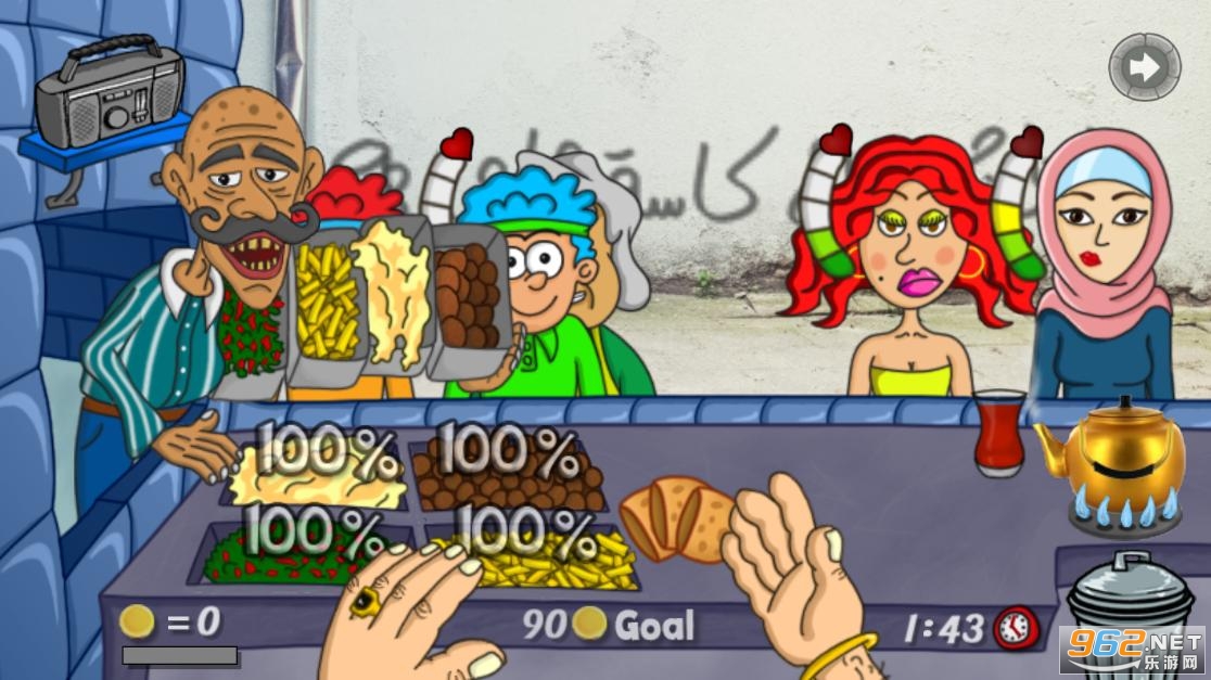 沙拉三明治falafel king游戏 沙拉三明治falafel king游戏