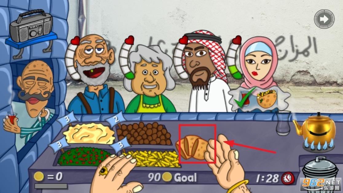 沙拉三明治falafel king游戏 沙拉三明治falafel king游戏