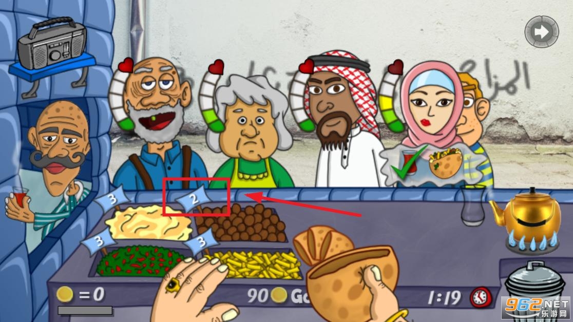 沙拉三明治falafel king游戏 沙拉三明治falafel king游戏
