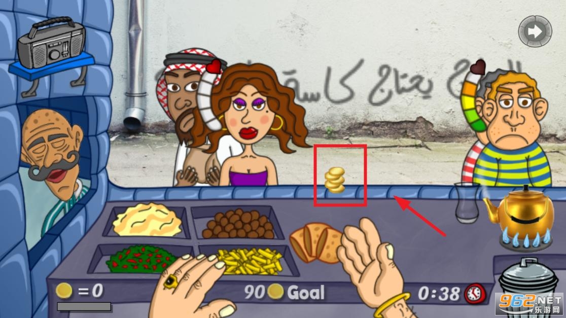 沙拉三明治falafel king游戏 沙拉三明治falafel king游戏