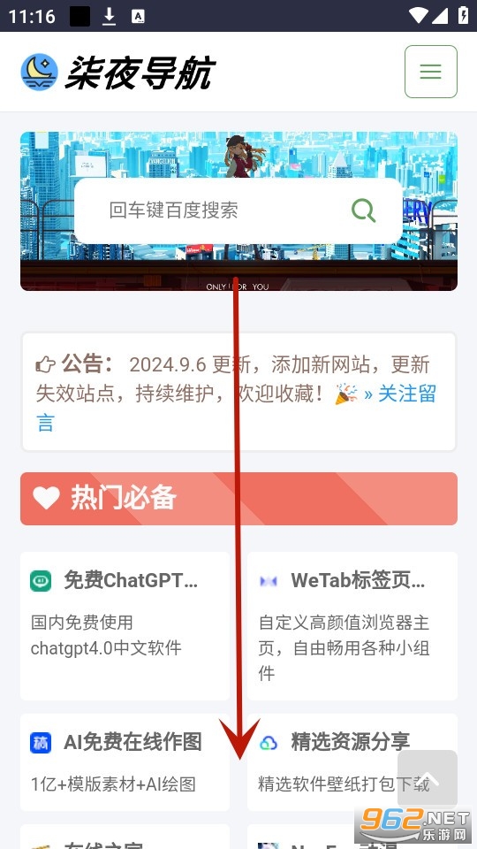 ��ҹ����app