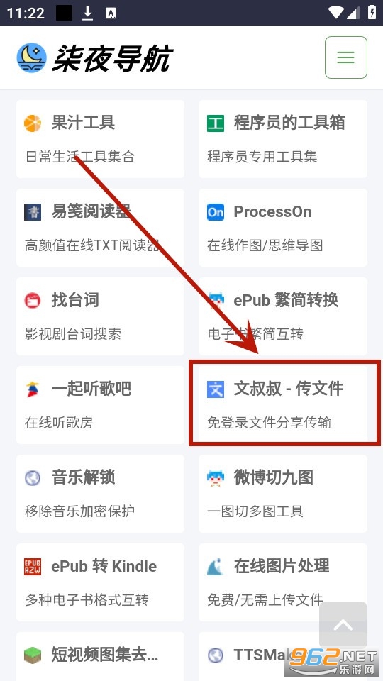 ��ҹ����app