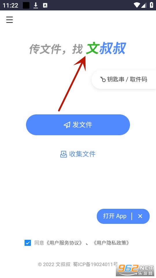 ��ҹ����app